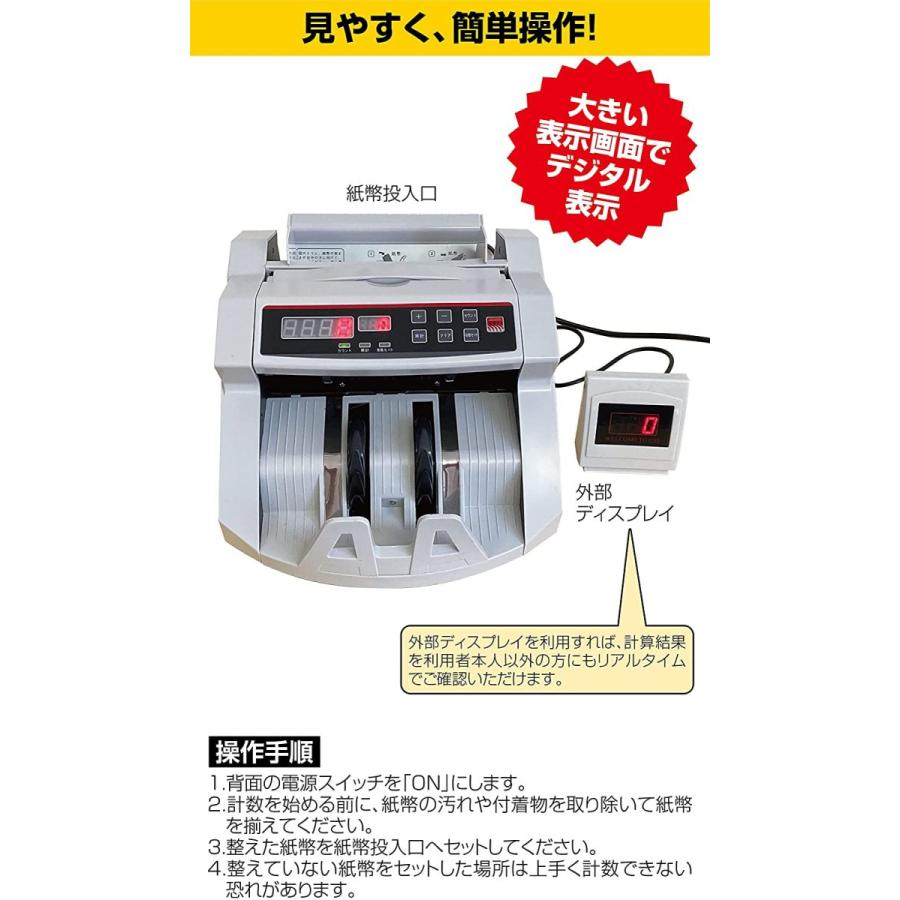 ONE STEP マネーカウンター 自動紙幣計数器 オリジナルカラー お札