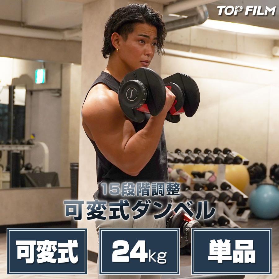 ダンベル 可変式 24kg プレート トレーニング : Mailo Shop