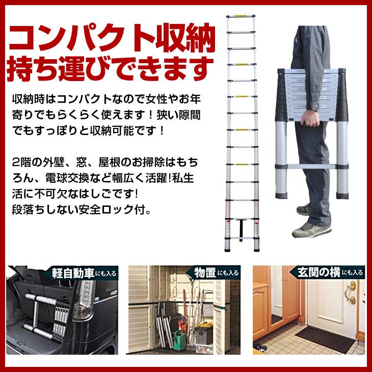 軽量 伸縮はしご 5.4m アルミ コンパクト 安全 スーパーラダー : 454 