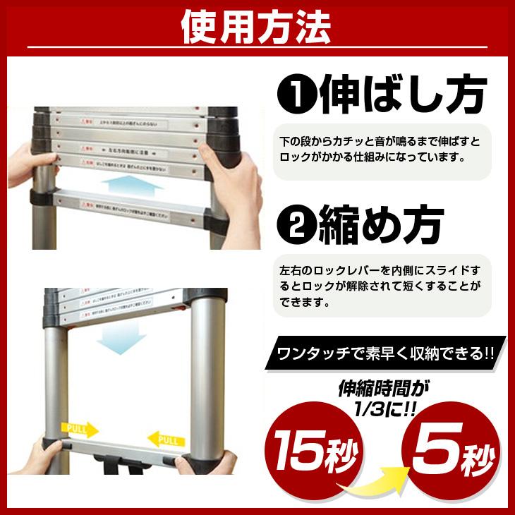 軽量 伸縮はしご 5.4m アルミ コンパクト 安全 スーパーラダー : Mailo 