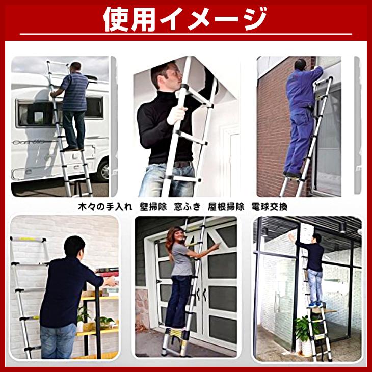軽量 伸縮はしご 5.4m アルミ コンパクト 安全 スーパーラダー : 454 