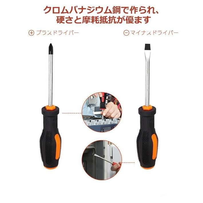 工具 セット 103点 工具箱 収納ケース ツールボックス 家庭用 DIY 事務用 作業道具 日曜大工｜mailo-shop｜04