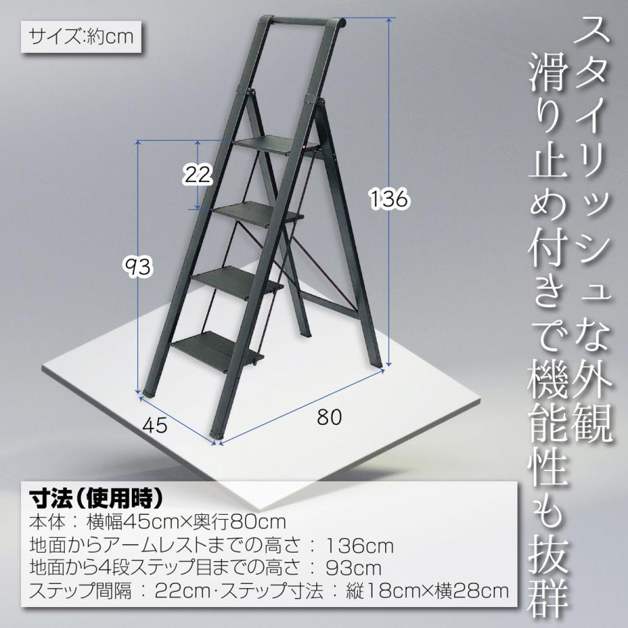 脚立 4段 手すり付 スタイリッシュ 黒 作業 室内 家庭用 業務用 1年保証 :535:Mailo Shop - 通販 - Yahoo!ショッピング 脚立 4段 手すり付 スタイリッシュ 黒 作業 室内 家庭用 業務用 1年保証 :535:Mailo Shop - 通販 - Yahoo!ショッピング