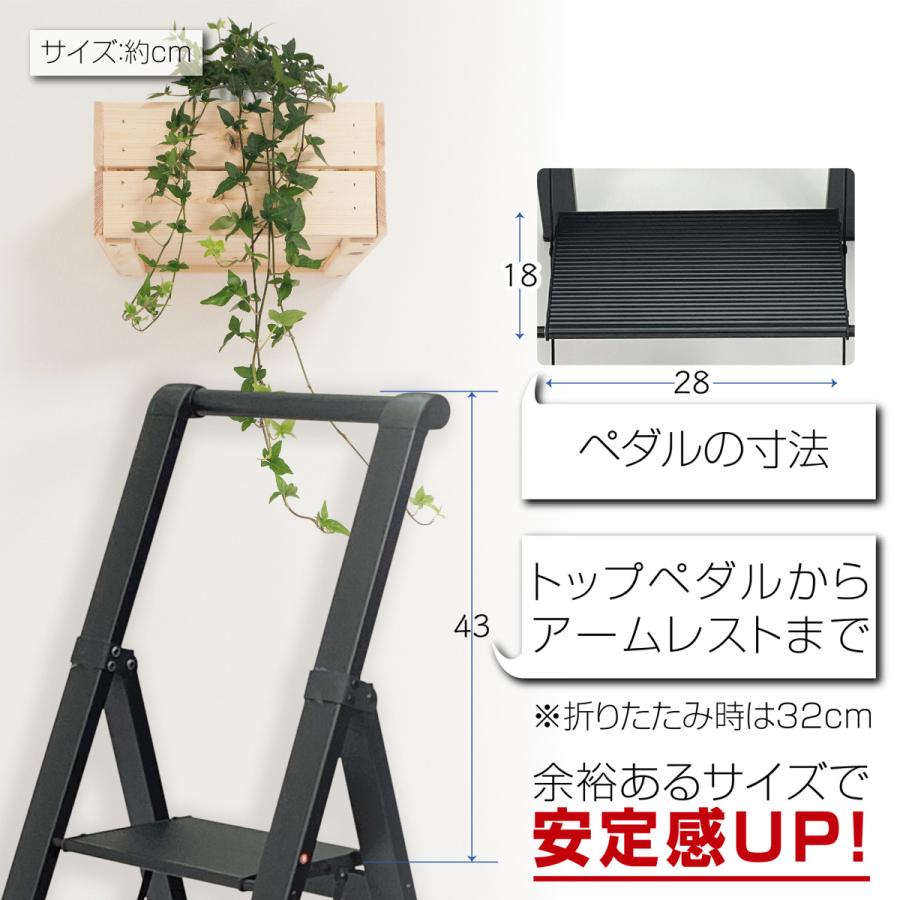 脚立 4段 手すり付 スタイリッシュ 黒 作業 室内 家庭用 業務用 脚立 