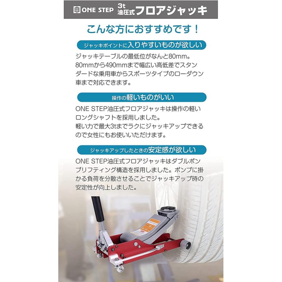 油圧ジャッキ 低床 3t フロアジャッキ ガレージ 軽自動車 ミニバン 普通自動車 Suv 1年保証 584 Mailo Shop 通販 Yahoo ショッピング