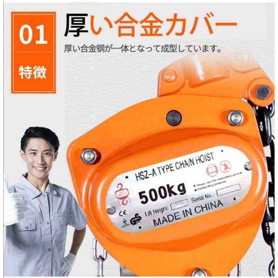 チェーンブロック 5t 手動式 荷締機 物流 倉庫 トラック : Mailo Shop - 通販 - Yahoo!ショッピング