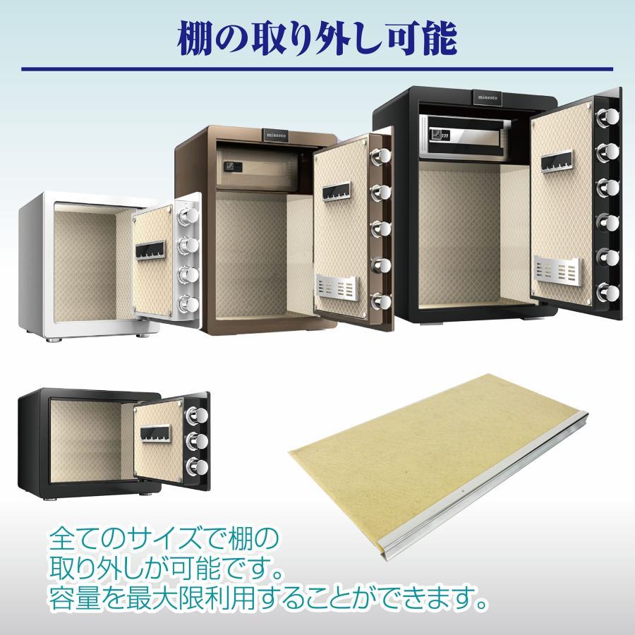 保管庫 金庫 緊急キー テンキー式 盗難防止 防犯 家庭用 大型 振動警報
