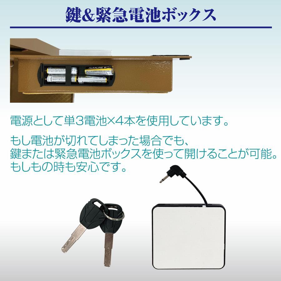 保管庫 金庫 緊急キー テンキー式 盗難防止 防犯 家庭用 大型 振動警報