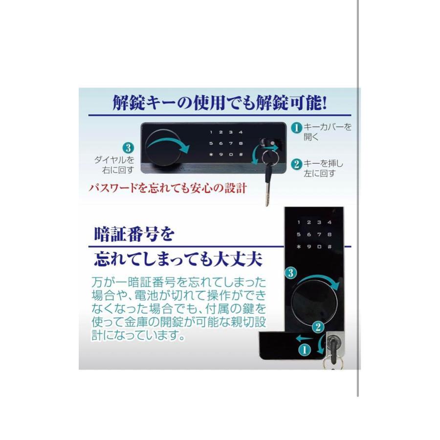 金庫 100L 家庭用 業務用 大型 テンキー式 緊急キー 70cm 金庫 100L 家庭用 業務用 大型 テンキー式 緊急キー 70cm