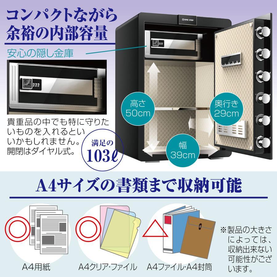 保管庫 金庫 緊急キー テンキー式 盗難防止 防犯 家庭用 大型 振動警報