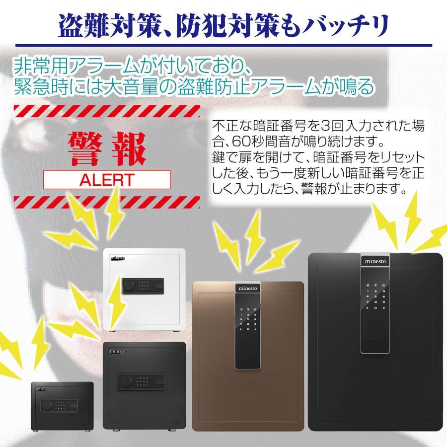 保管庫 金庫 緊急キー テンキー式 盗難防止 防犯 家庭用 大型 振動警報