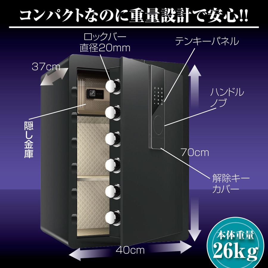 金庫 100L 黒 テンキー式 金属製 保管庫 盗難防止 防犯 家庭用 大型 保管庫 金庫 緊急キー テンキー式 盗難防止 防犯 家庭用 大型 振動警報