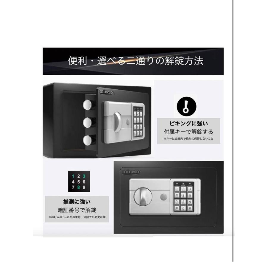 金庫 12L テンキー式 緊急キー付 セキュリティーボックス 家庭用 業務