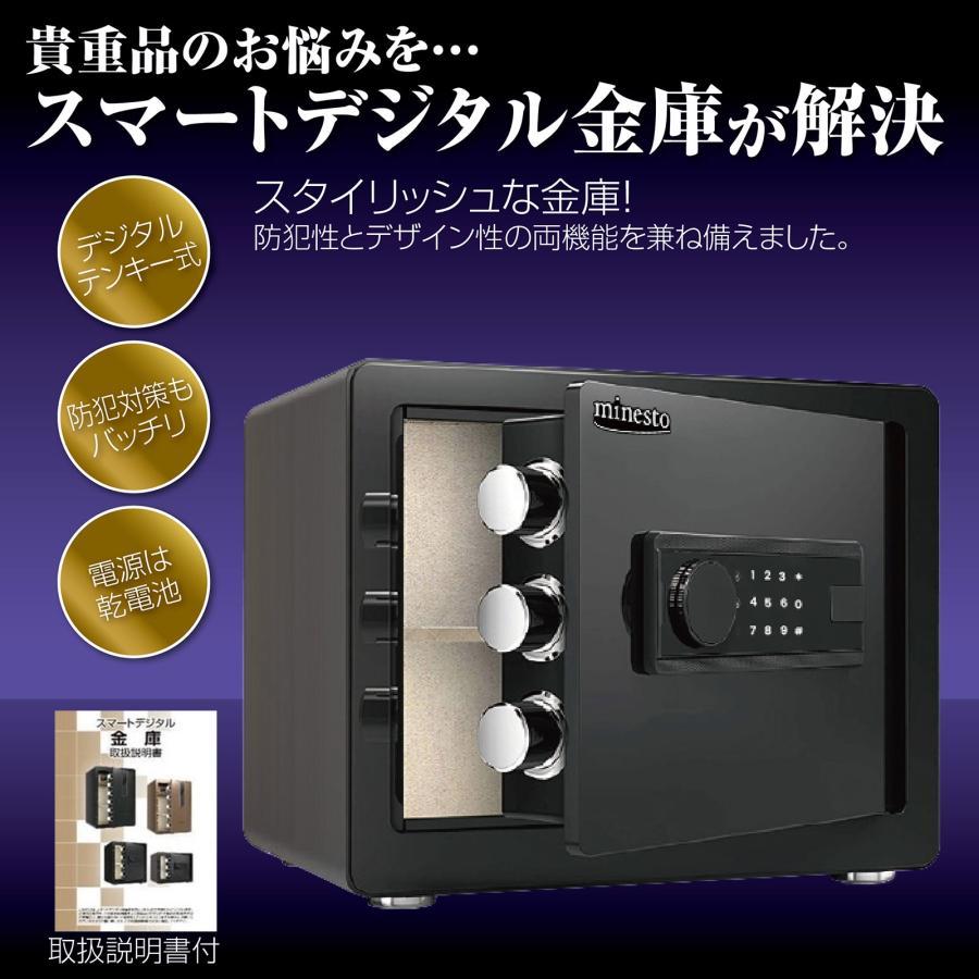 金庫 43L ブラック　電子テンキー式 鍵2本　振動警報 防犯 保管庫 金庫 緊急キー テンキー式 盗難防止 防犯 家庭用 小型 業務用