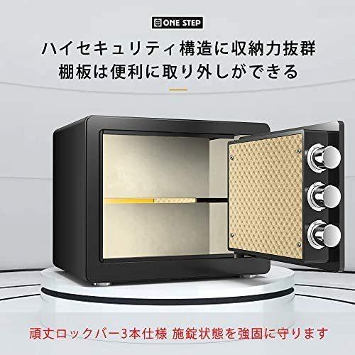 金庫 32L テンキー式 緊急キー付 セキュリティーボックス 家庭用 業務