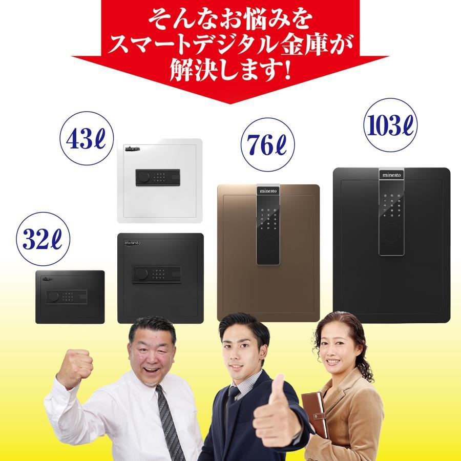 金庫 30cm（32L） 電子テンキー式 鍵2本　振動警報 防犯 675 保管庫 金庫 緊急キー テンキー式 盗難防止 防犯 家庭用 小型 業務用
