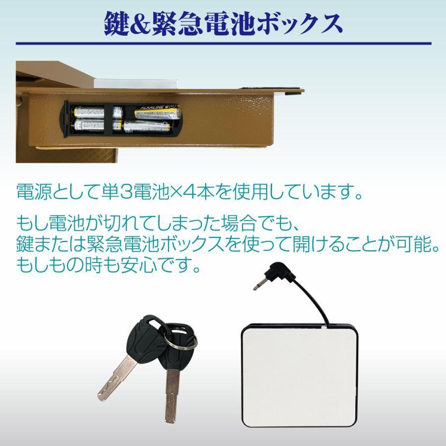 保管庫 金庫 緊急キー テンキー式 盗難防止 防犯 家庭用 業務用 店舗用 ホテル 旅館 振動警報 壁付け アンカーボルト付き 40cm ホワイト_12
