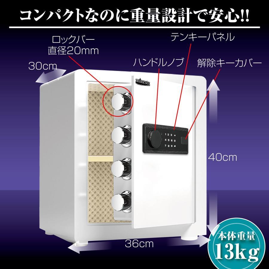 保管庫 金庫 緊急キー テンキー式 盗難防止 防犯 家庭用 業務用 店舗用 ホテル 旅館 振動警報 壁付け アンカーボルト付き 40cm ホワイト_4