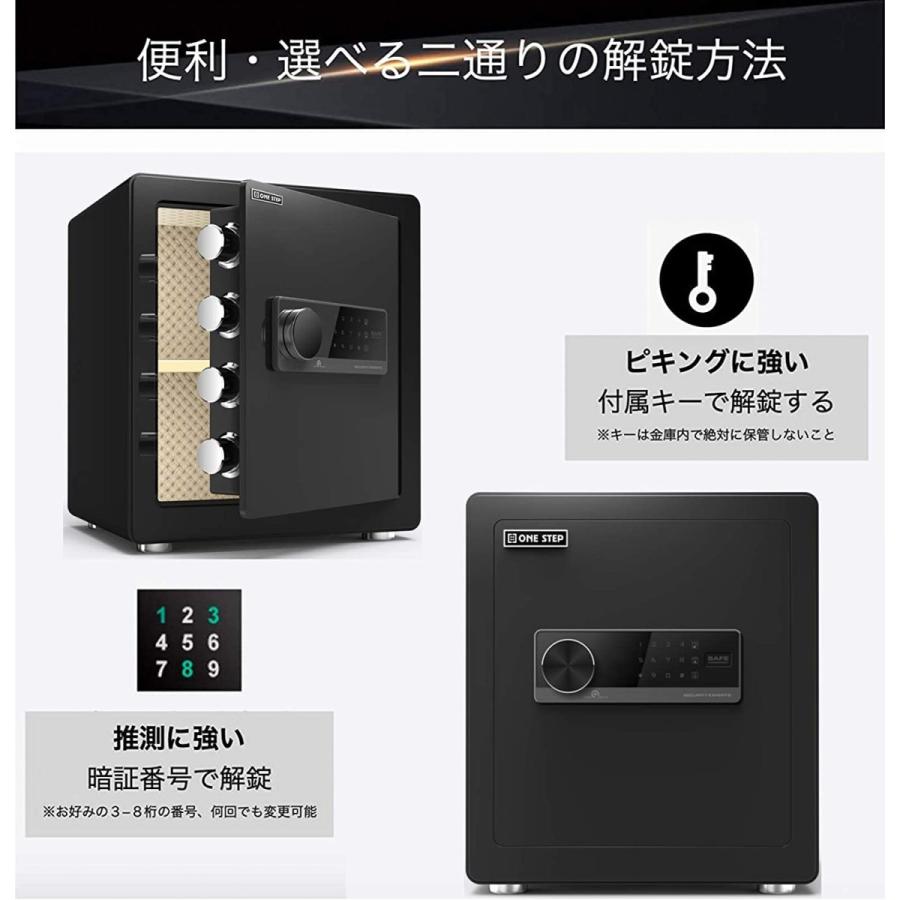 金庫 家庭用金庫 テンキー式 セキュリティーボックス 防犯金庫 43L 金庫 43L テンキー式 緊急キー セキュリティーボックス 家庭用