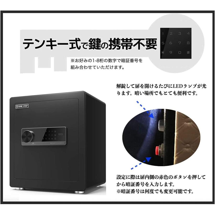 金庫 43L テンキー式 緊急キー セキュリティーボックス 家庭用 業務用