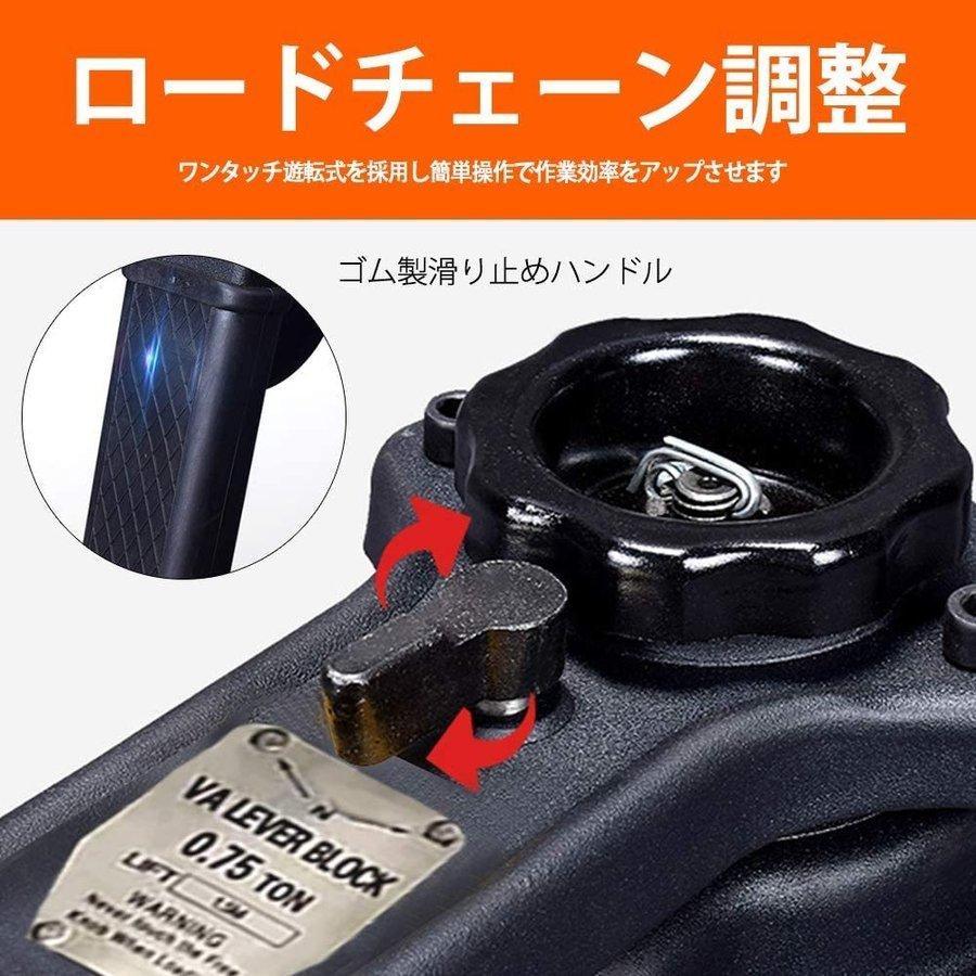 レバーホイスト 3t 1.5m チェーンブロック 3トン 運送 手動式 荷締機-