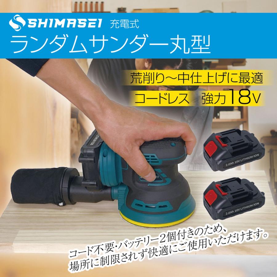 サンダー 充電式 18v ランダムサンダー集塵機能搭載 研磨 ポリッシャー 洗車 Www Skippackitalianmarket Com