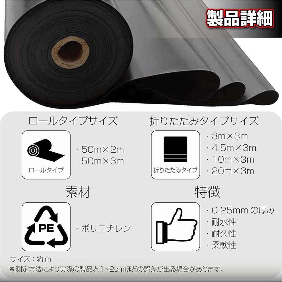 防水シート カバー 床 池 車 庭 ベランダ 屋根 野外 工事 黒色 714 防水シート カバー 床 池 車 庭 ベランダ 屋根 野外 工事 黒色 714