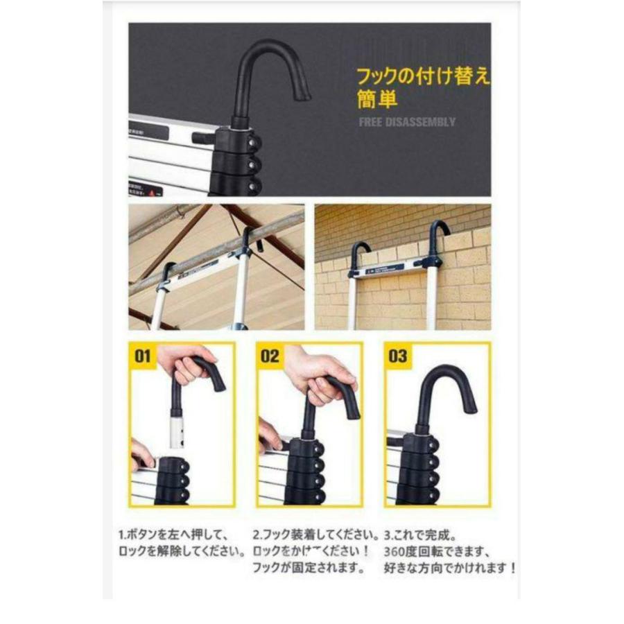 伸縮はしご 5m フック付 アルミ製 軽量 シルバー 安全 コンパクト #70 