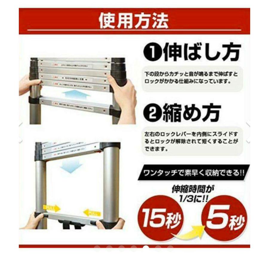 伸縮はしご 5m フック付 アルミ製 軽量 シルバー 安全 コンパクト #70 