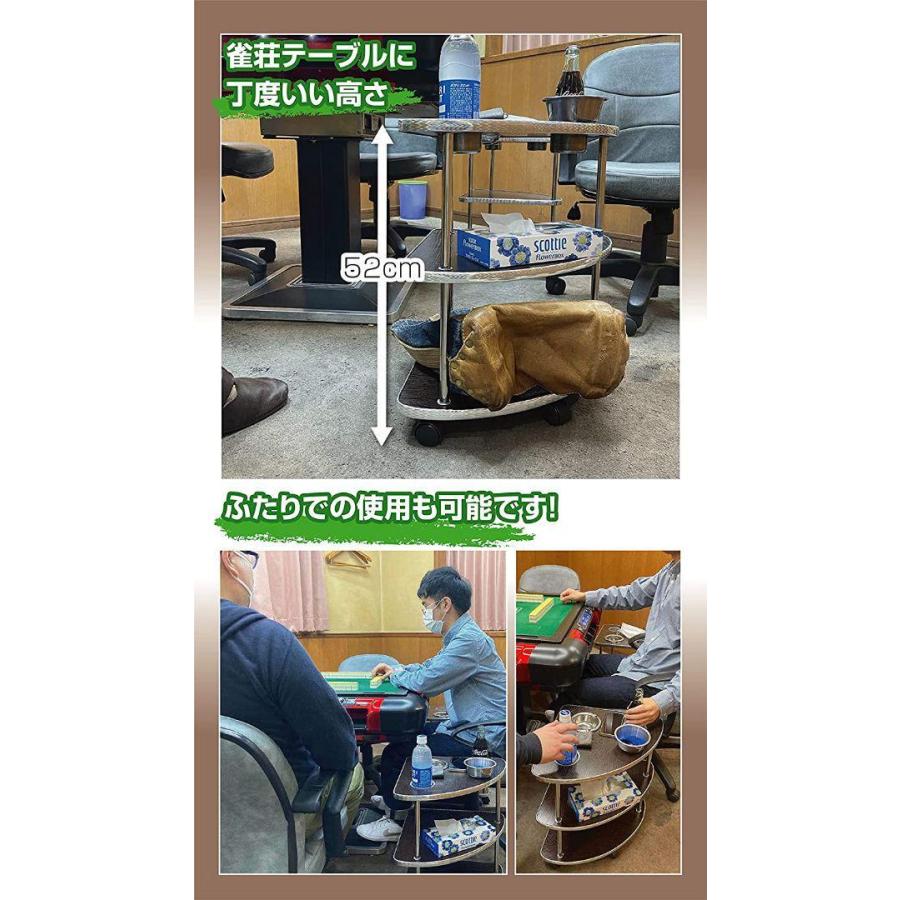 麻雀サイドテーブル２個セット 雀荘・オフィス・自宅に キャスター付き