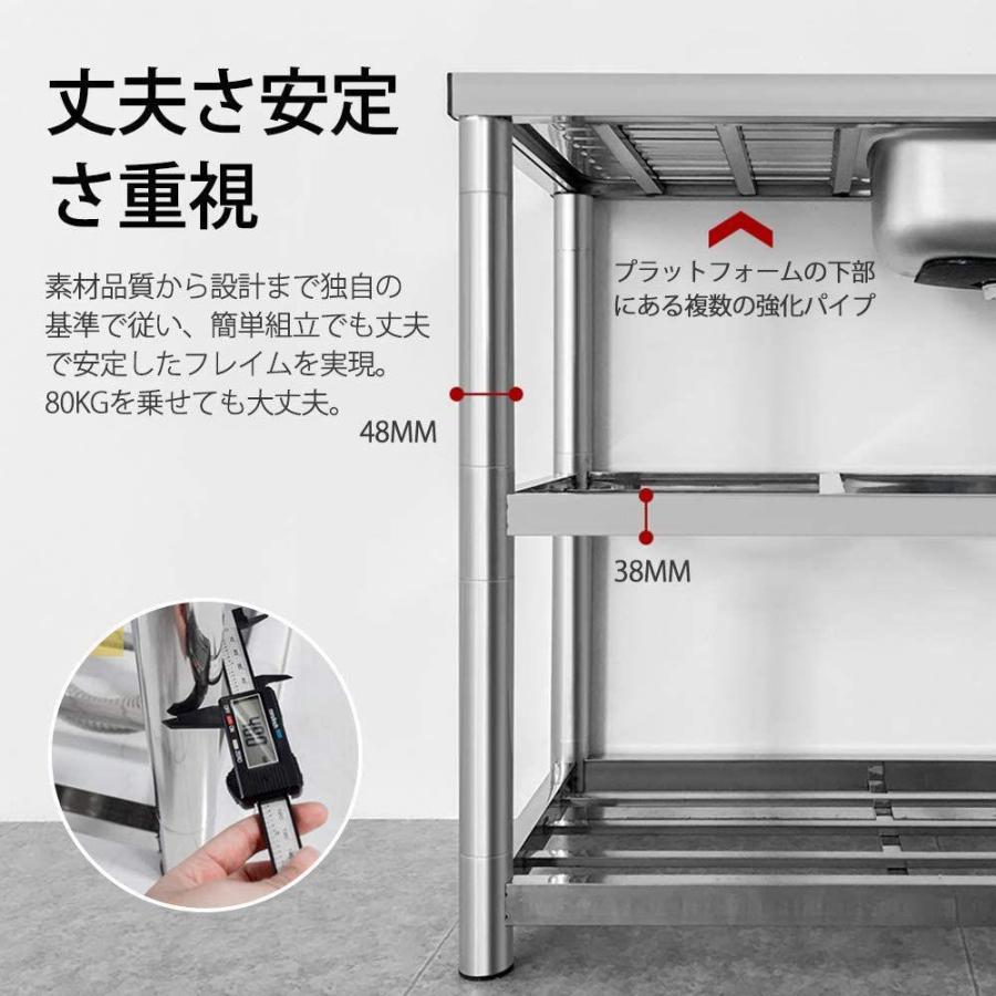 ステンレス簡易流し台 屋外 多様性 RC-A80 約幅80奥行45高さ80cm