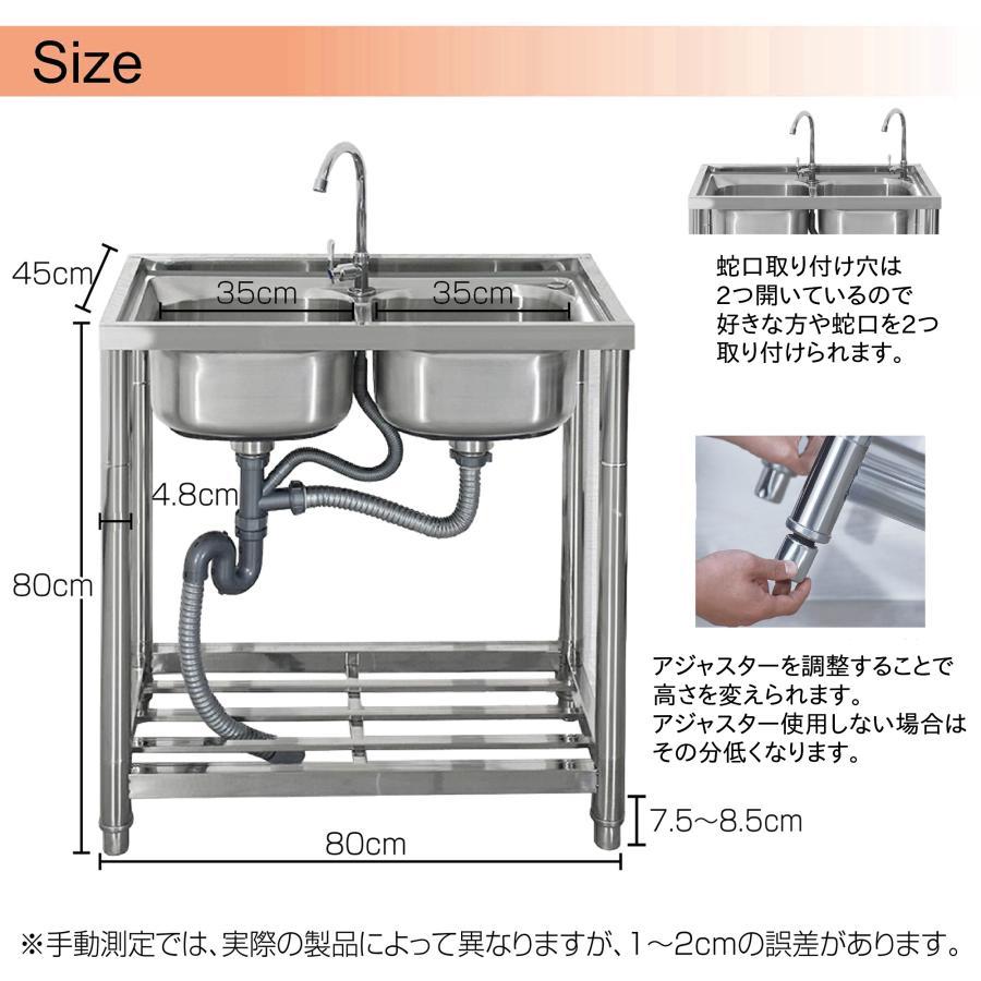 kabi  ガーデンシンク　64×44 ガーデンシンク 流し台 シンク ダブル ステンレス 水栓付き 左右付け