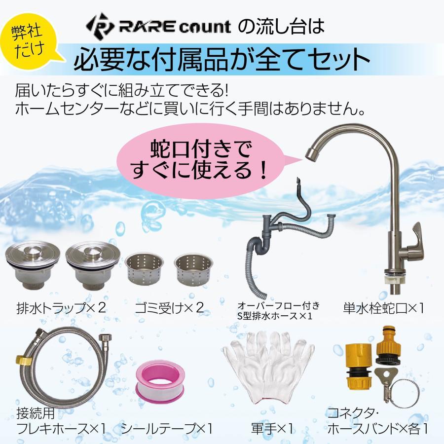 ガーデンシンク 流し台 シンク ダブル ステンレス 水栓付き 左右付け