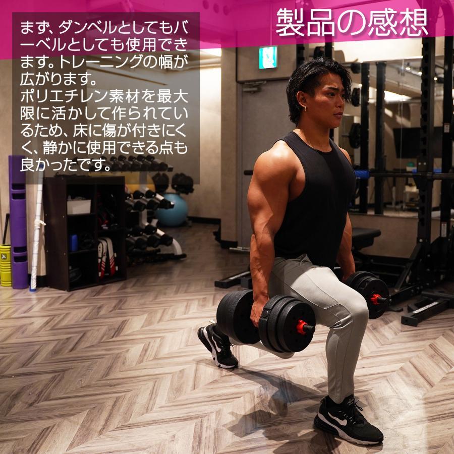 ダンベル ホームジム 筋トレ ウエイト トレーニング
