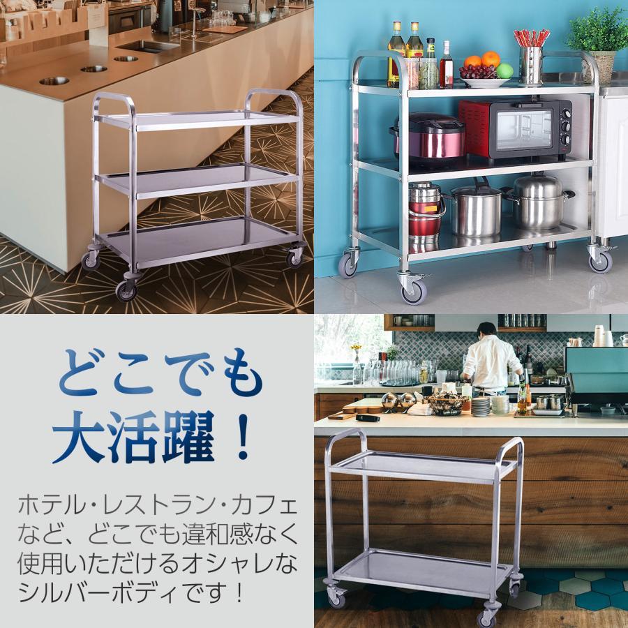キッチンワゴン 業務用 ステンレス製 飲食店 ホテル 三段タイプ スリー