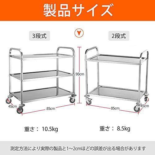 キッチンワゴン 業務用 ステンレス製 飲食店 ホテル 三段タイプ キッチンワゴン 業務用 ステンレス製 飲食店 ホテル 三段タイプ