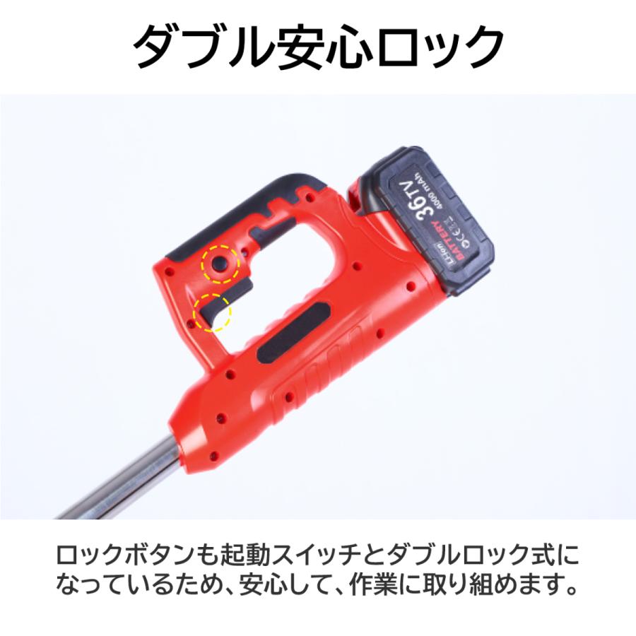 第一ネット 大容量バッテリー 軽量 角度調整 伸縮 赤 草刈り 36V 充電式草刈機 - その他