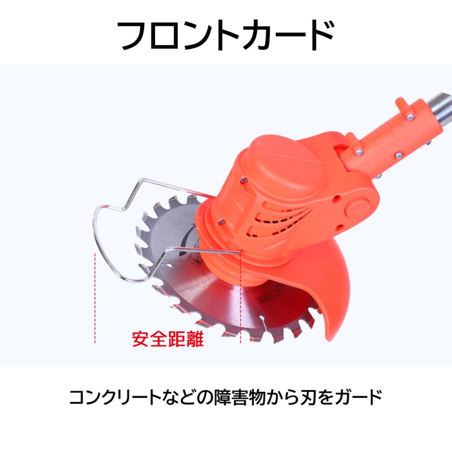 第一ネット 大容量バッテリー 軽量 角度調整 伸縮 赤 草刈り 36V 充電式草刈機 - その他