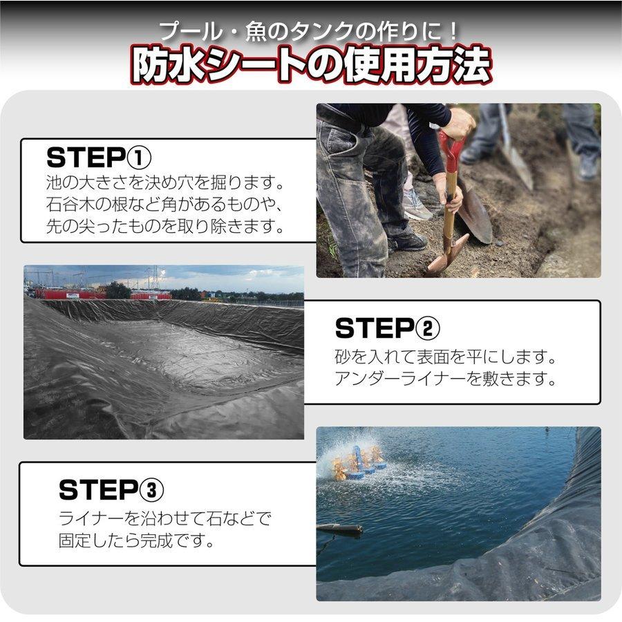 防水シート 50m×2m 厚さ0.25mm タンクシート 池 庭園