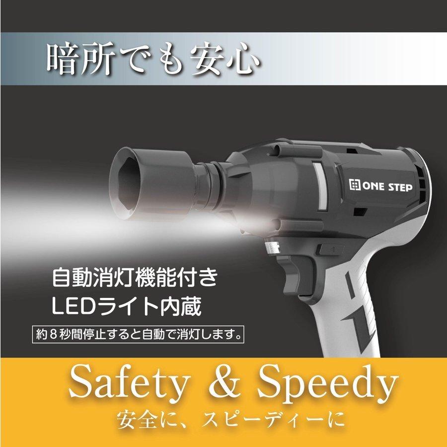 電動インパクトレンチ 充電式 豪華セット 600N.m 21V バッテリー2個付 タイヤ交換 DIY 工具 充電器付 タイヤ交換｜mailo-shop｜05