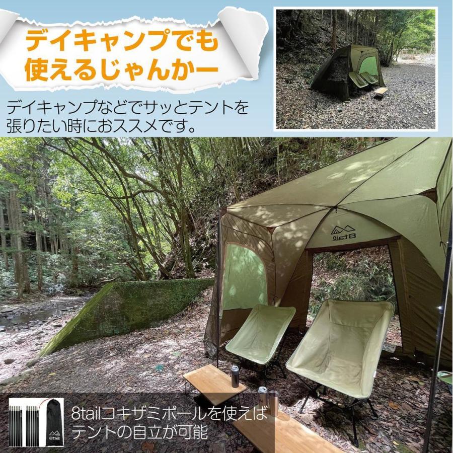 8tail E-jan car イイジャンカー カーサイド テント キャンプ 8tail E-jan car イイジャンカー カーサイド テント キャンプ