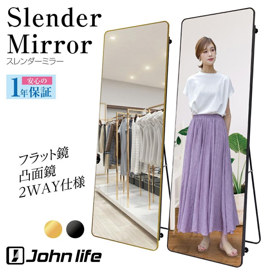全身鏡 おしゃれ 姿見 2WAY 痩せて見える スタンド スレンダーミラー