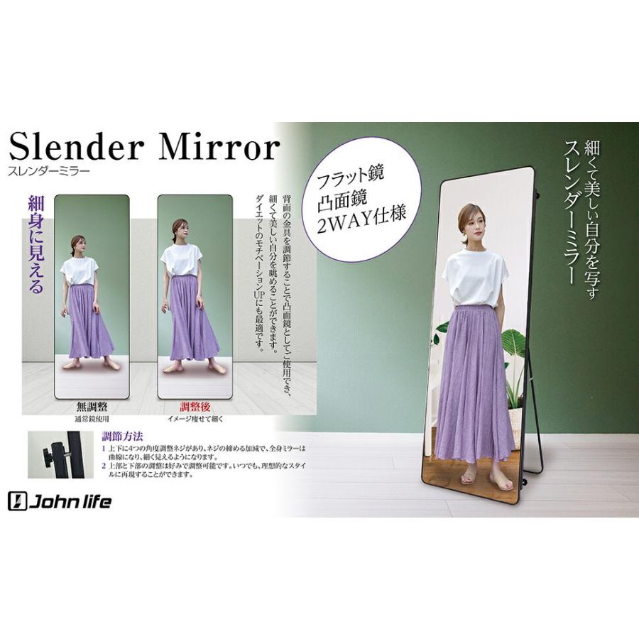 全身鏡 おしゃれ 姿見 2WAY 痩せて見える スタンド スレンダーミラー