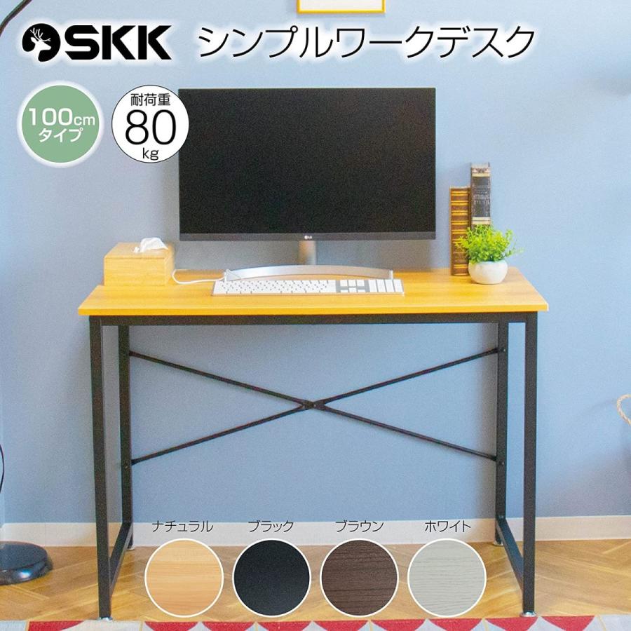 直営店に限定 SKK シンプルワークデスク 160cm 4色あり パソコンデスク