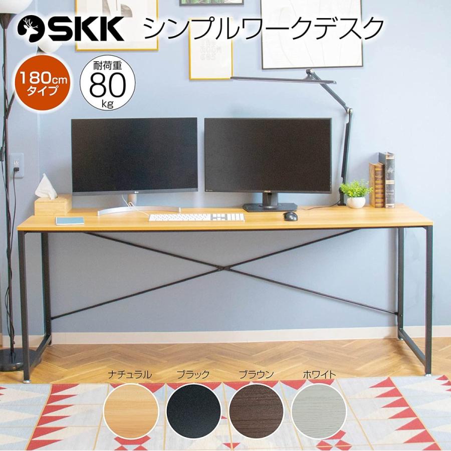 SKK パソコンデスク 180cm 奥行60cm 高さ70cm 組立簡単 マグネット対応