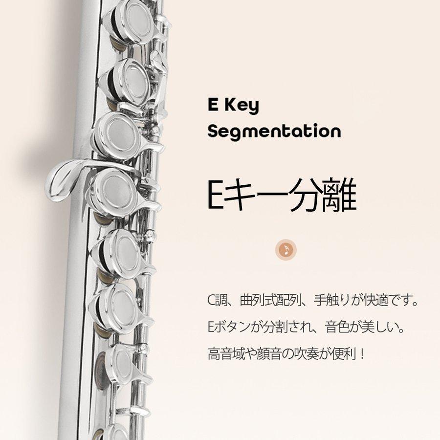 品質の良い商品 Eastarフルート銀メッキ16穴リングキーeメカ付きオフセットフルートスタンド 専門 キャンプ用品 Ppid Malangkota Go Id