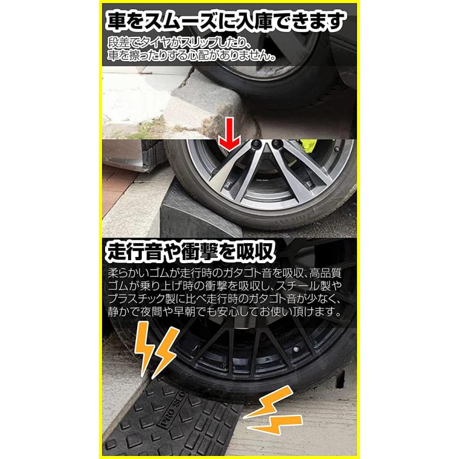 段差 スロープ プレート 1個 幅60cm 高さ5cm用 滑り止め ゴム製 駐車場