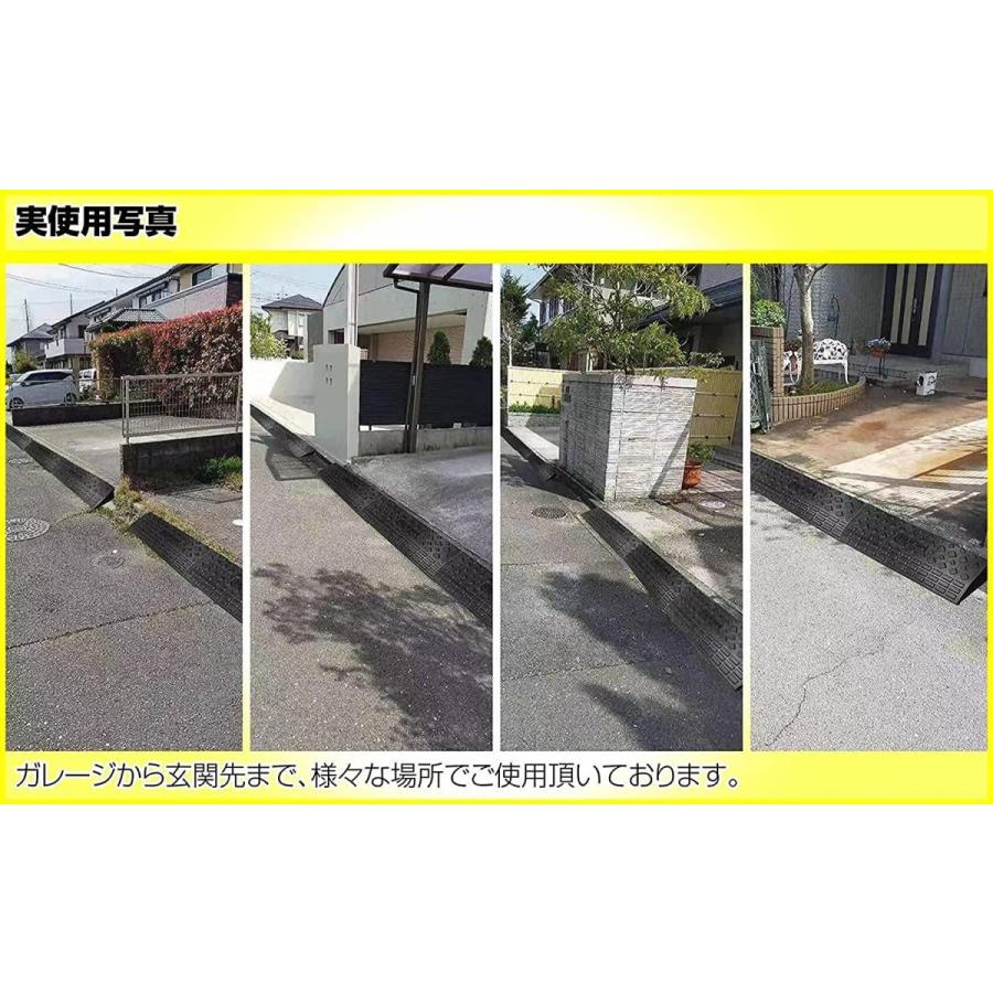 段差 スロープコーナー 段差プレート (コーナー高さ10cm 2個セット) 幅 