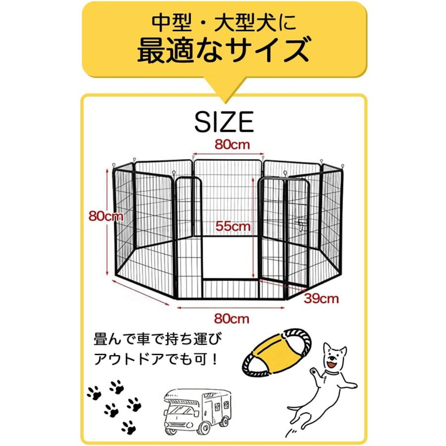 Sasuga ペットフェンス 大型犬 中型犬（ ペットグローブ付 ）扉付き 折り畳み式 多頭飼い パネル8枚 ペットサークル クレート 室内 屋外 (80×80cm)｜mailo-shop｜03