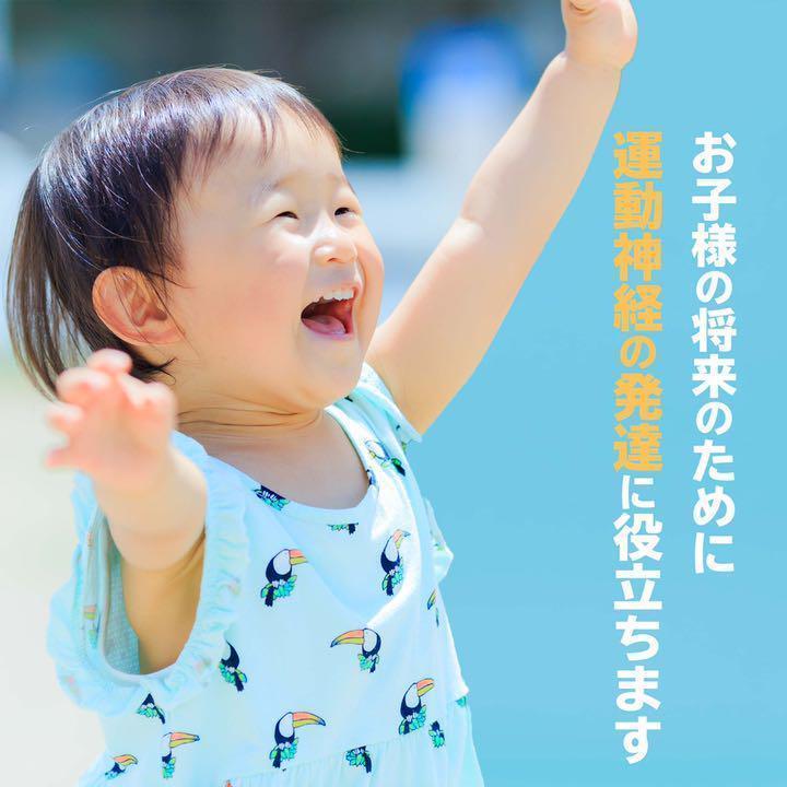 平均台 バランスストーン 子供 キッズバランス パステルカラー 12点セット 5 Mailo Shop 通販 Yahoo ショッピング